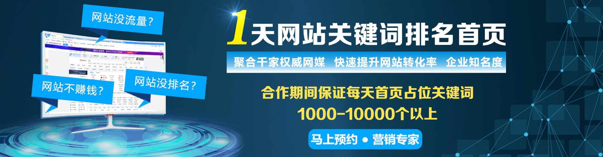 永仁信息流广告